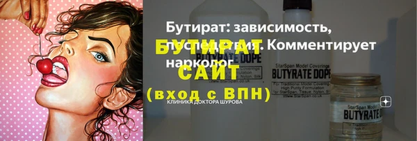 кокаин Верхний Тагил