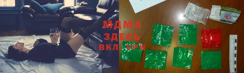 закладки  Киренск  MDMA VHQ 