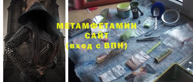 Метамфетамин Methamphetamine Киренск